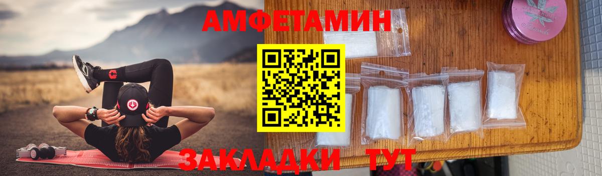 АМФ VHQ  Вход с VPN  АМФ  Южно-Сахалинск 
