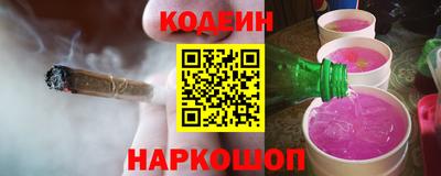 молекула духа Донецк