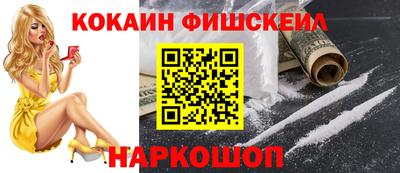 меф Донской