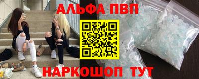 меф Донской
