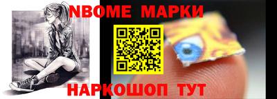 молекула духа Донецк