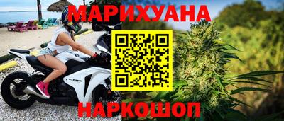 молекула духа Донецк