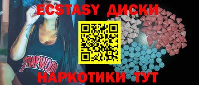 молекула духа Донецк