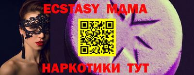 молекула духа Донецк