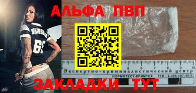 молекула духа Донецк