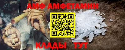 меф Донской