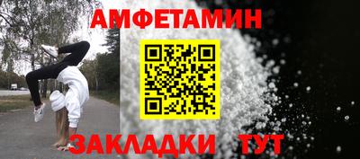 молекула духа Донецк