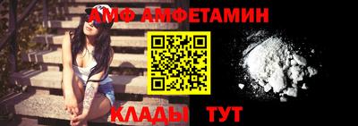 молекула духа Донецк