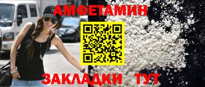 молекула духа Донецк