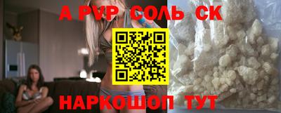 молекула духа Донецк