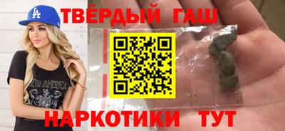 молекула духа Донецк