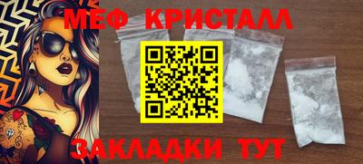 меф Донской