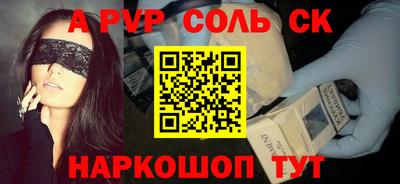 экстази Дубна