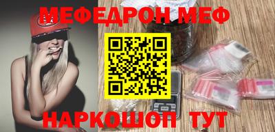 меф Донской