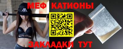 меф Донской