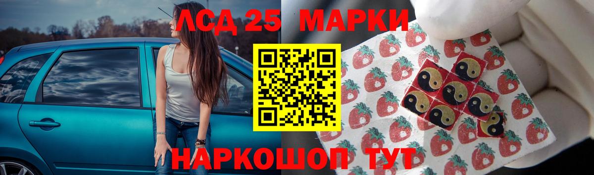 Южно-Сахалинск  Лсд 25 экстази кислота  Вход с VPN 
